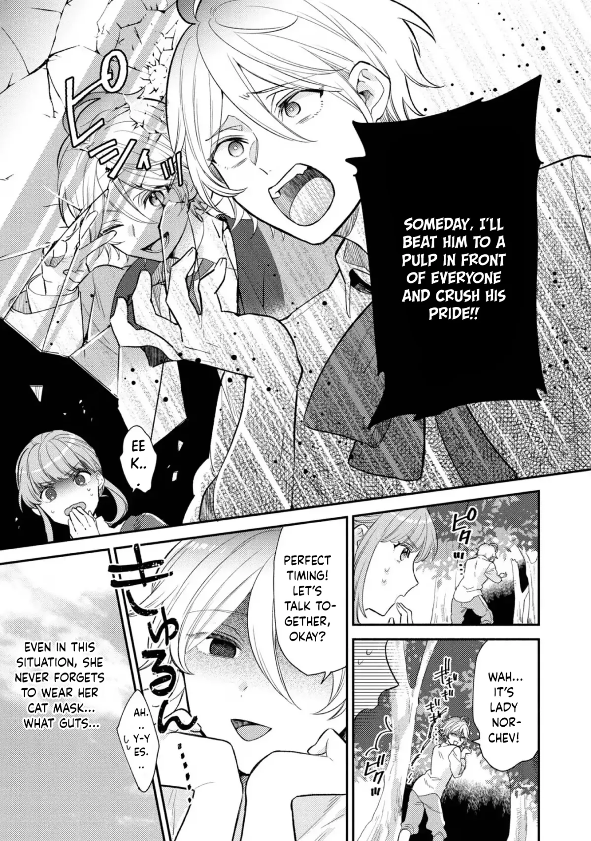 Kikan Gentei, Daishi Kishidan no Kitchen Maid  Kekkon Shitakunai no de Shuushoku shimashita (Official) Chapter 5 page 5 - 