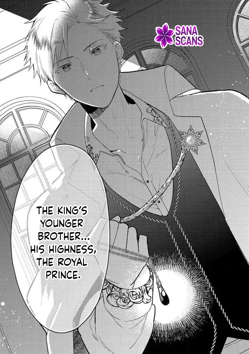 Kikan Gentei, Daishi Kishidan no Kitchen Maid  Kekkon Shitakunai no de Shuushoku shimashita (Official) Chapter 6 page 33 - 