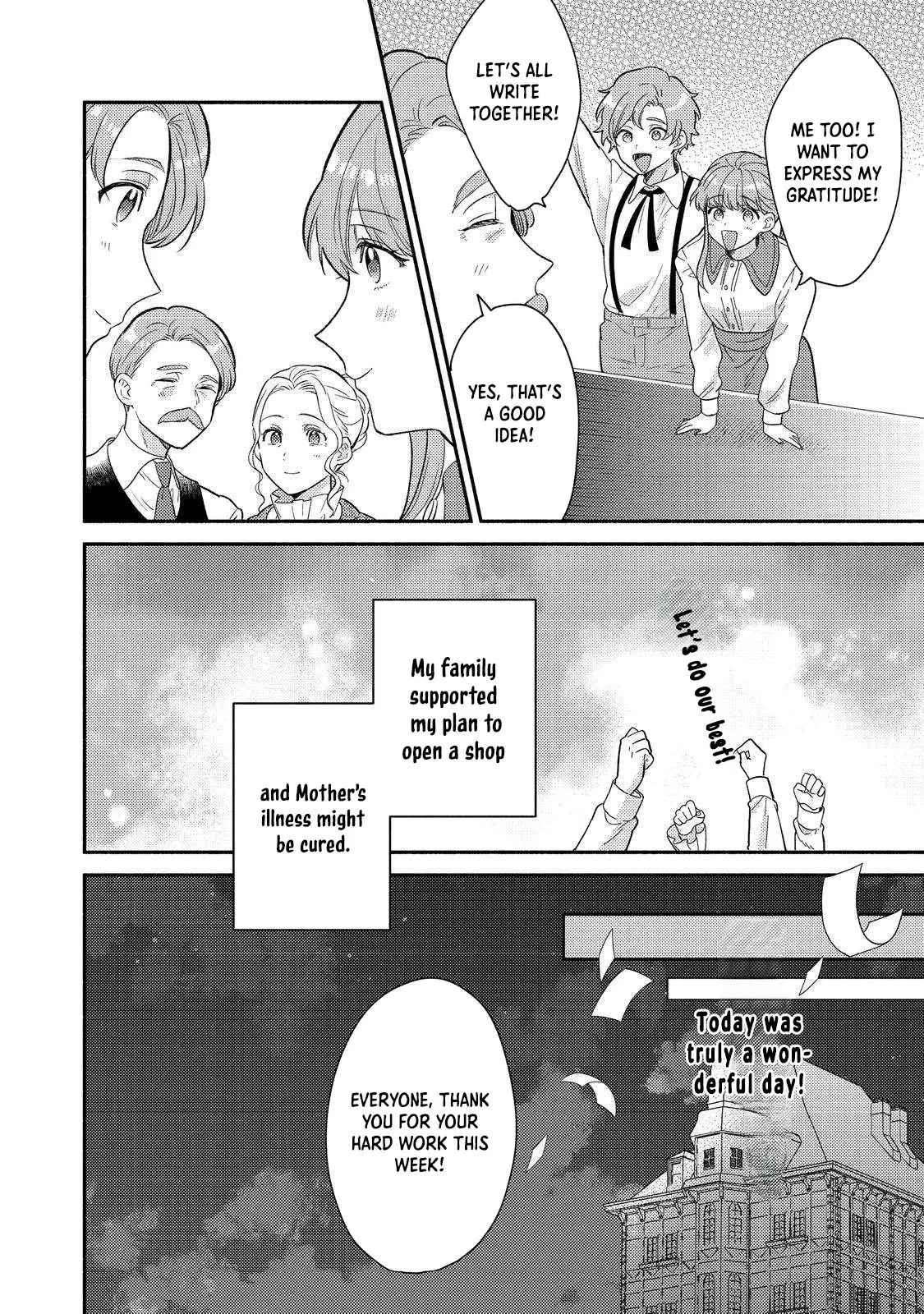 Kikan Gentei, Daishi Kishidan no Kitchen Maid  Kekkon Shitakunai no de Shuushoku shimashita (Official) Chapter 8 page 16 - 