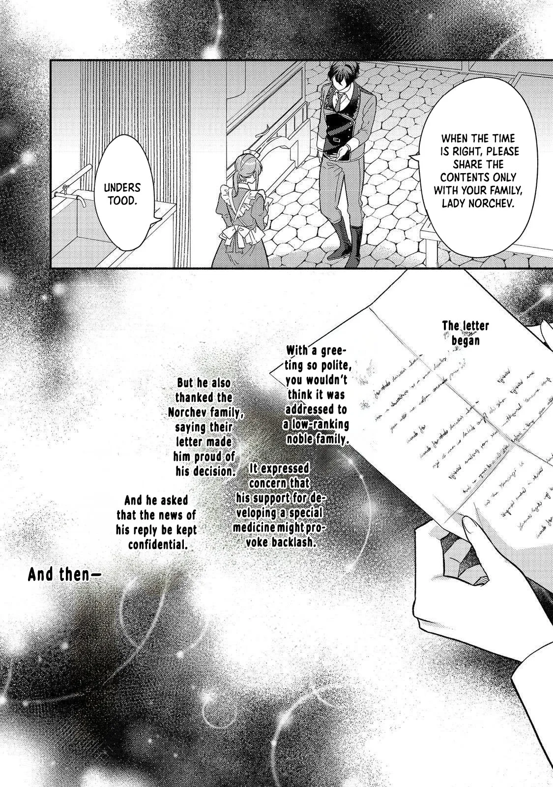 Kikan Gentei, Daishi Kishidan no Kitchen Maid  Kekkon Shitakunai no de Shuushoku shimashita (Official) Chapter 8 page 24 - 