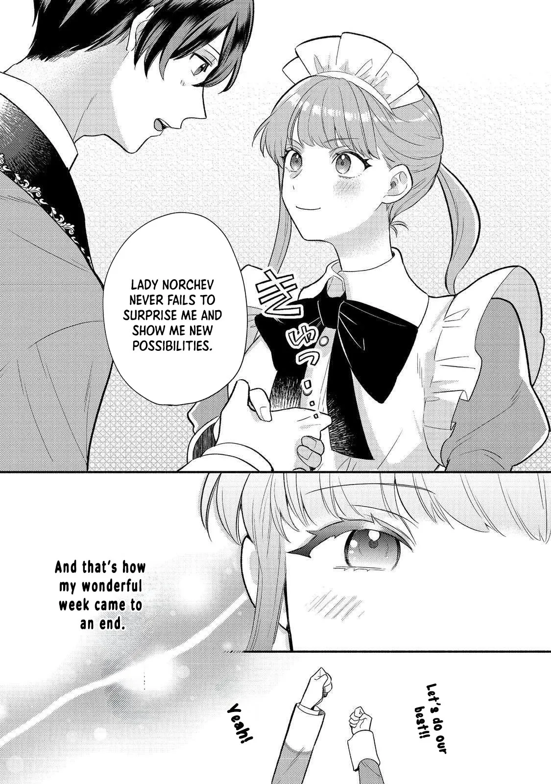 Kikan Gentei, Daishi Kishidan no Kitchen Maid  Kekkon Shitakunai no de Shuushoku shimashita (Official) Chapter 8 page 31 - 
