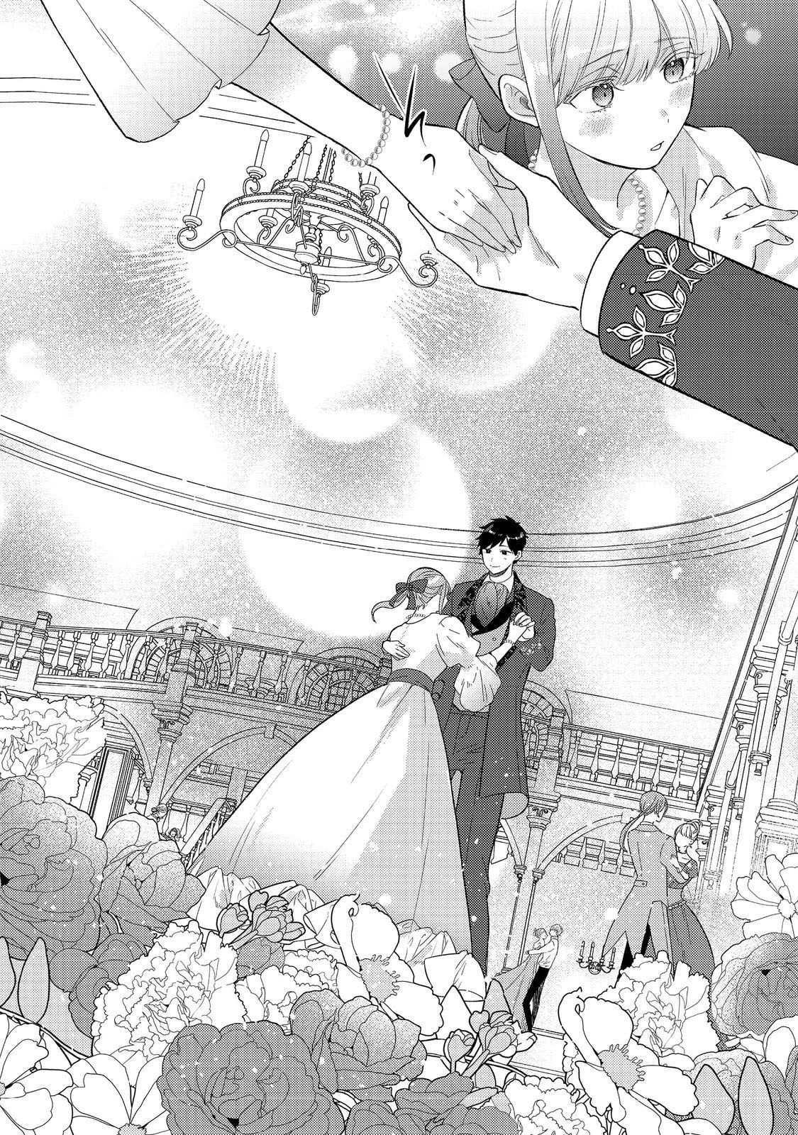 Kikan Gentei, Daishi Kishidan no Kitchen Maid - Kekkon Shitakunai no de Shuushoku shimashita Chapter 10 page 16 - 