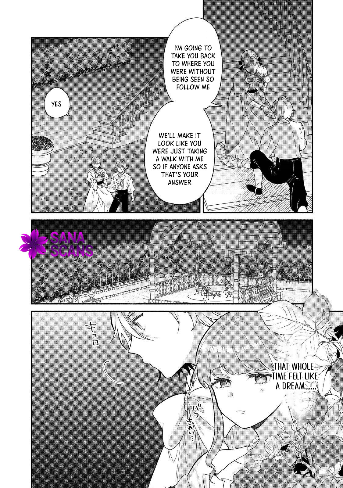Kikan Gentei, Daishi Kishidan no Kitchen Maid - Kekkon Shitakunai no de Shuushoku shimashita Chapter 11 page 14 - 