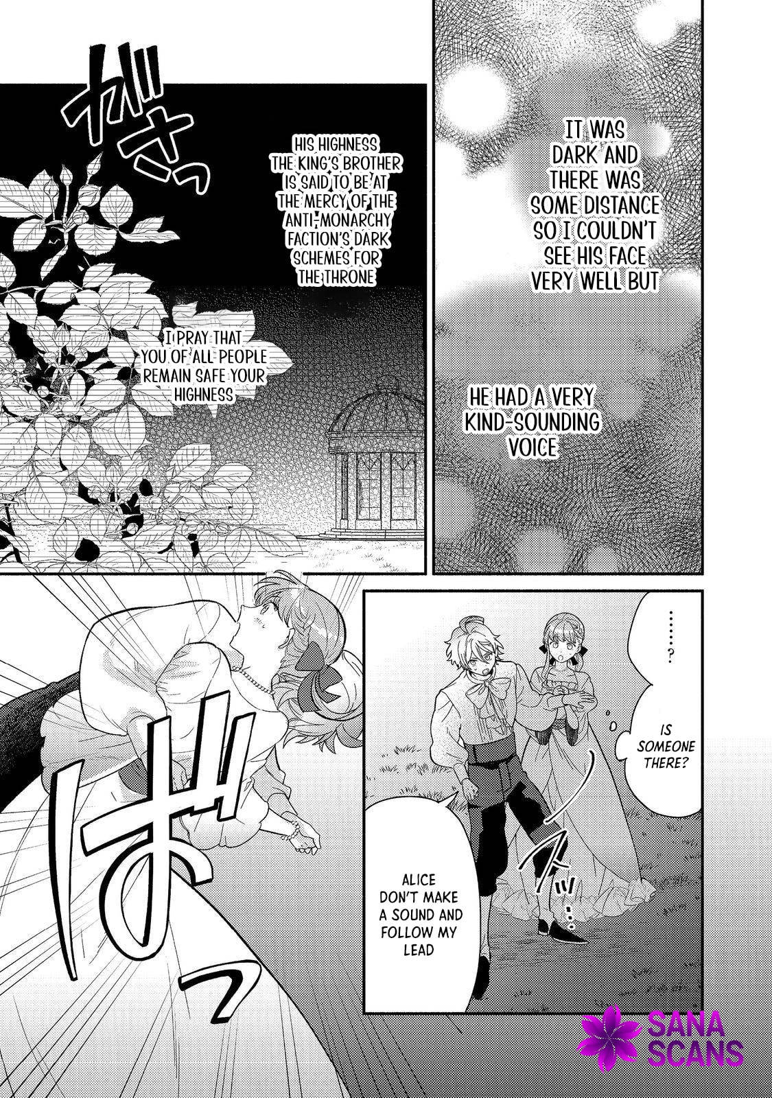 Kikan Gentei, Daishi Kishidan no Kitchen Maid - Kekkon Shitakunai no de Shuushoku shimashita Chapter 11 page 15 - 