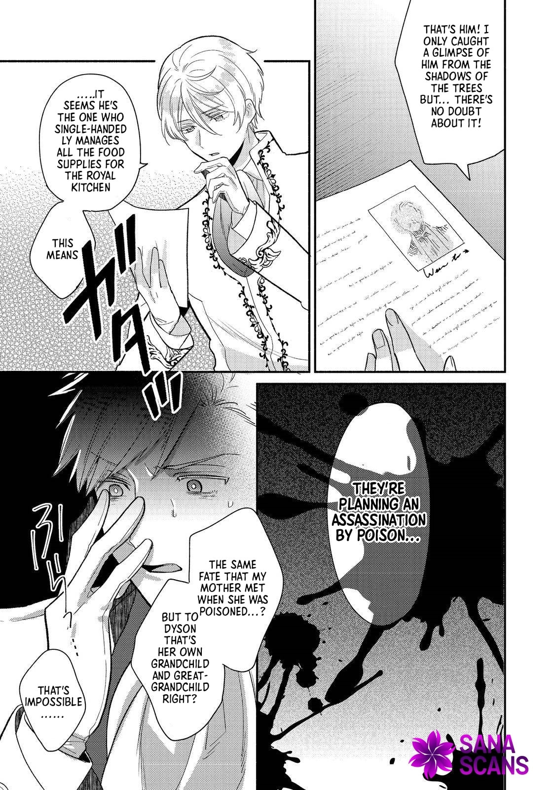 Kikan Gentei, Daishi Kishidan no Kitchen Maid - Kekkon Shitakunai no de Shuushoku shimashita Chapter 11 page 25 - 