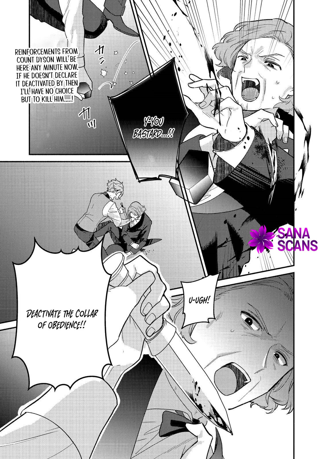 Kikan Gentei, Daishi Kishidan no Kitchen Maid - Kekkon Shitakunai no de Shuushoku shimashita Chapter 12 page 17 - 