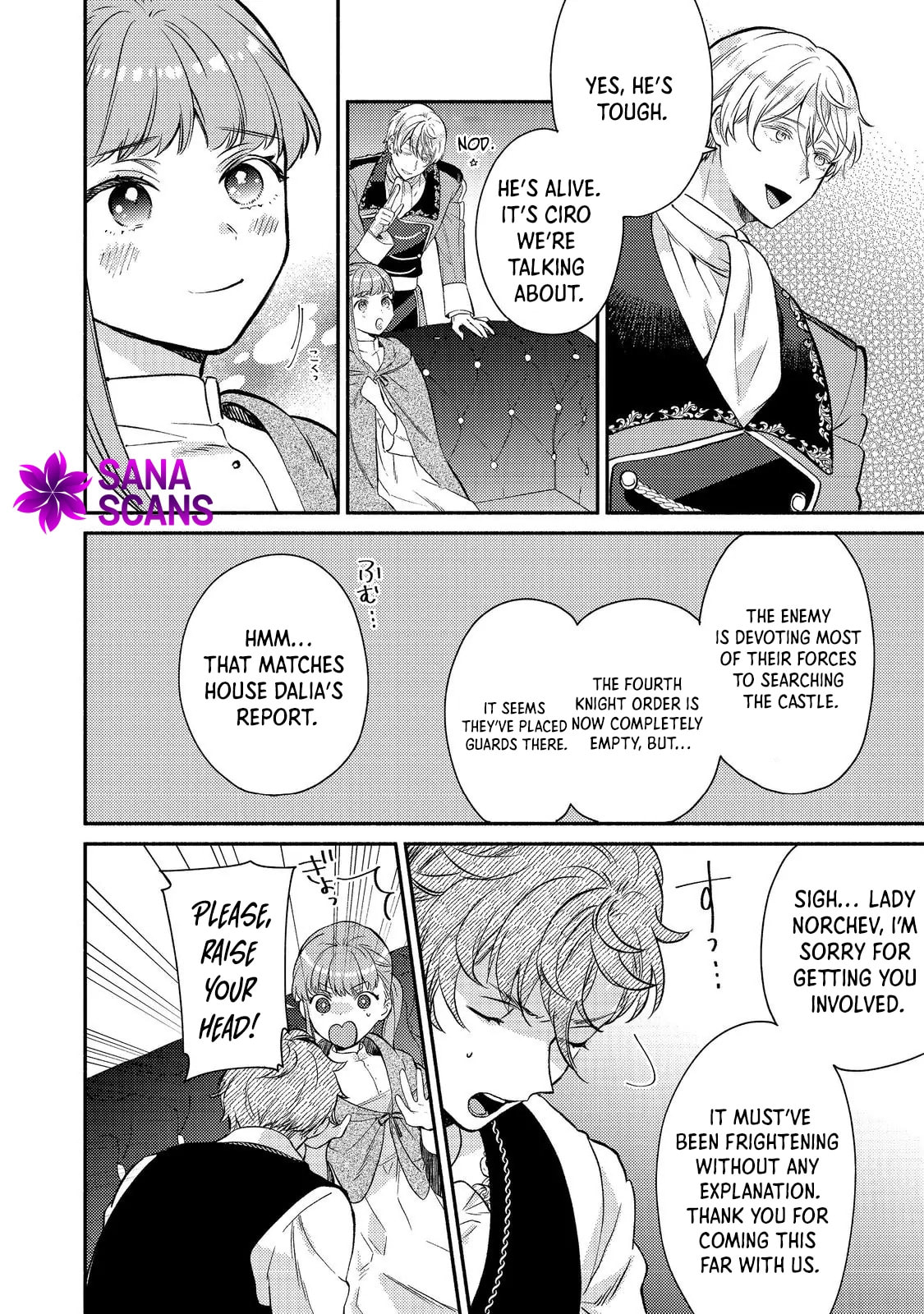 Kikan Gentei, Daishi Kishidan no Kitchen Maid - Kekkon Shitakunai no de Shuushoku shimashita Chapter 13 page 28 - 