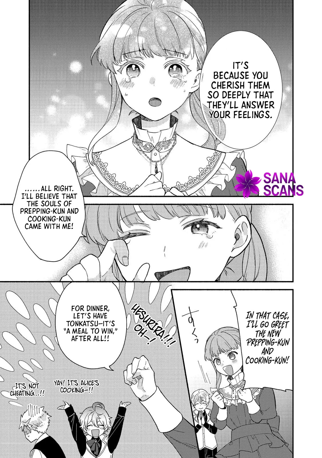 Kikan Gentei, Daishi Kishidan no Kitchen Maid - Kekkon Shitakunai no de Shuushoku shimashita Chapter 14 page 23 - 
