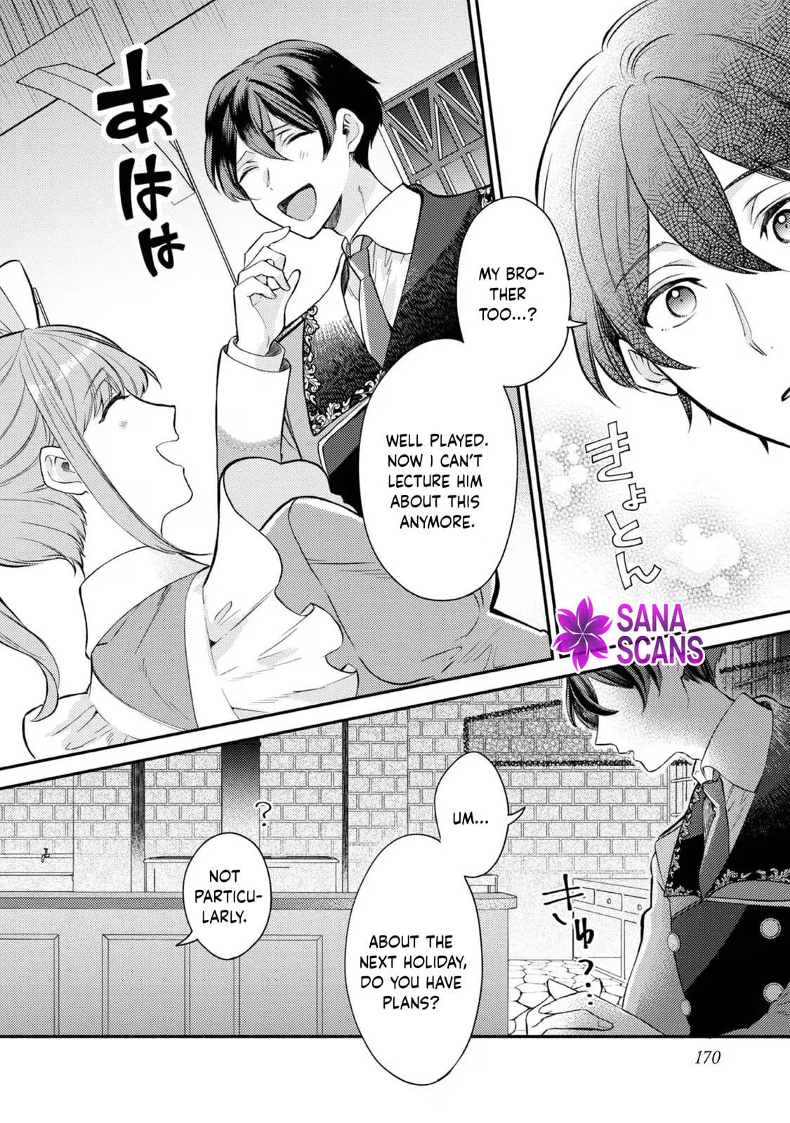 Kikan Gentei, Daishi Kishidan no Kitchen Maid - Kekkon Shitakunai no de Shuushoku shimashita Chapter 5 page 26 - 
