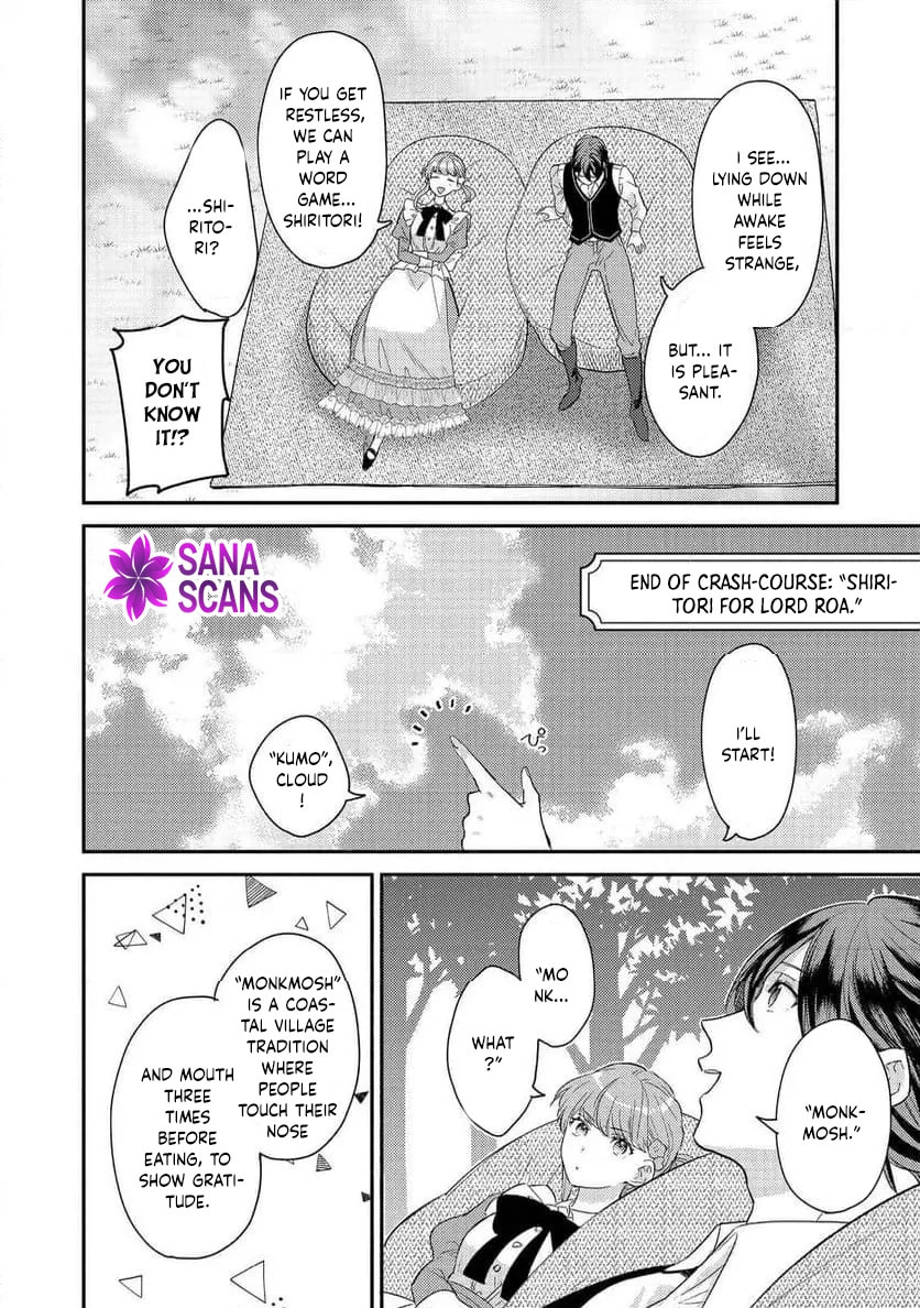 Kikan Gentei, Daishi Kishidan no Kitchen Maid - Kekkon Shitakunai no de Shuushoku shimashita Chapter 6 page 14 - 
