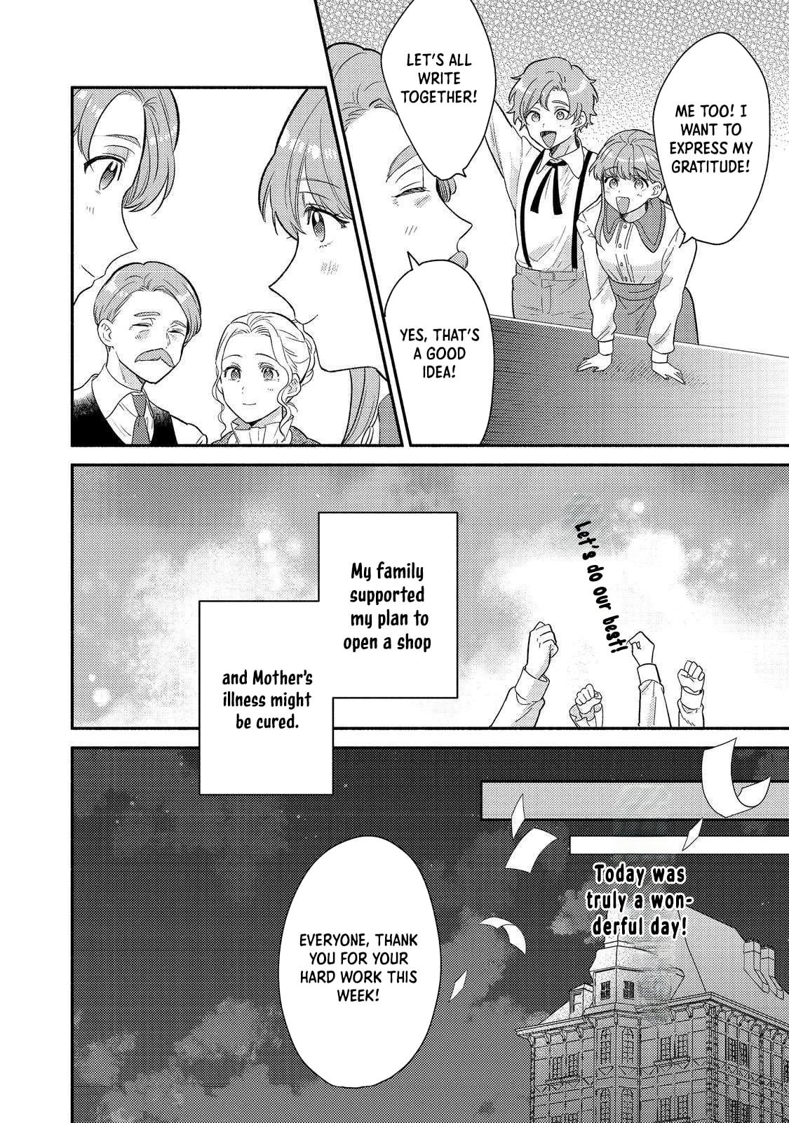 Kikan Gentei, Daishi Kishidan no Kitchen Maid - Kekkon Shitakunai no de Shuushoku shimashita Chapter 8 page 16 - 
