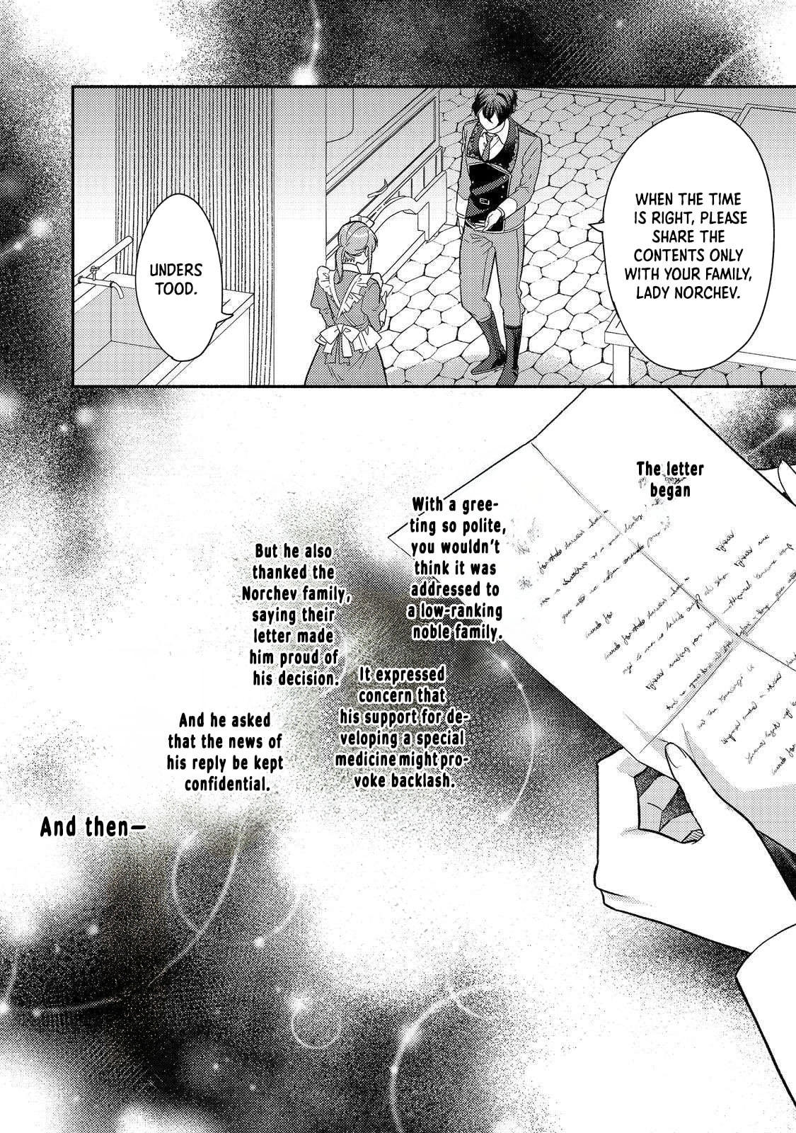 Kikan Gentei, Daishi Kishidan no Kitchen Maid - Kekkon Shitakunai no de Shuushoku shimashita Chapter 8 page 24 - 