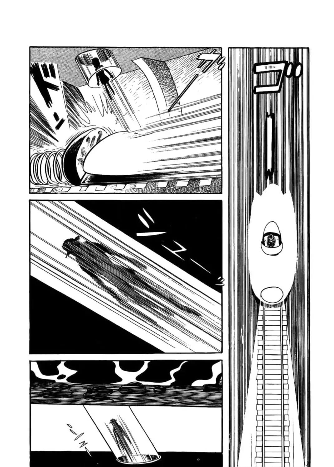 Kikkai-kun Chapter 0 page 17 - 