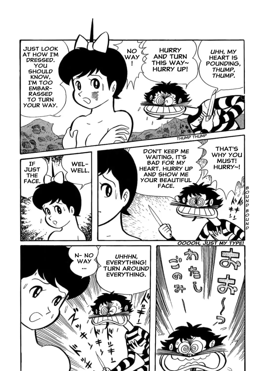 Kikkai-kun Chapter 0 page 31 - 