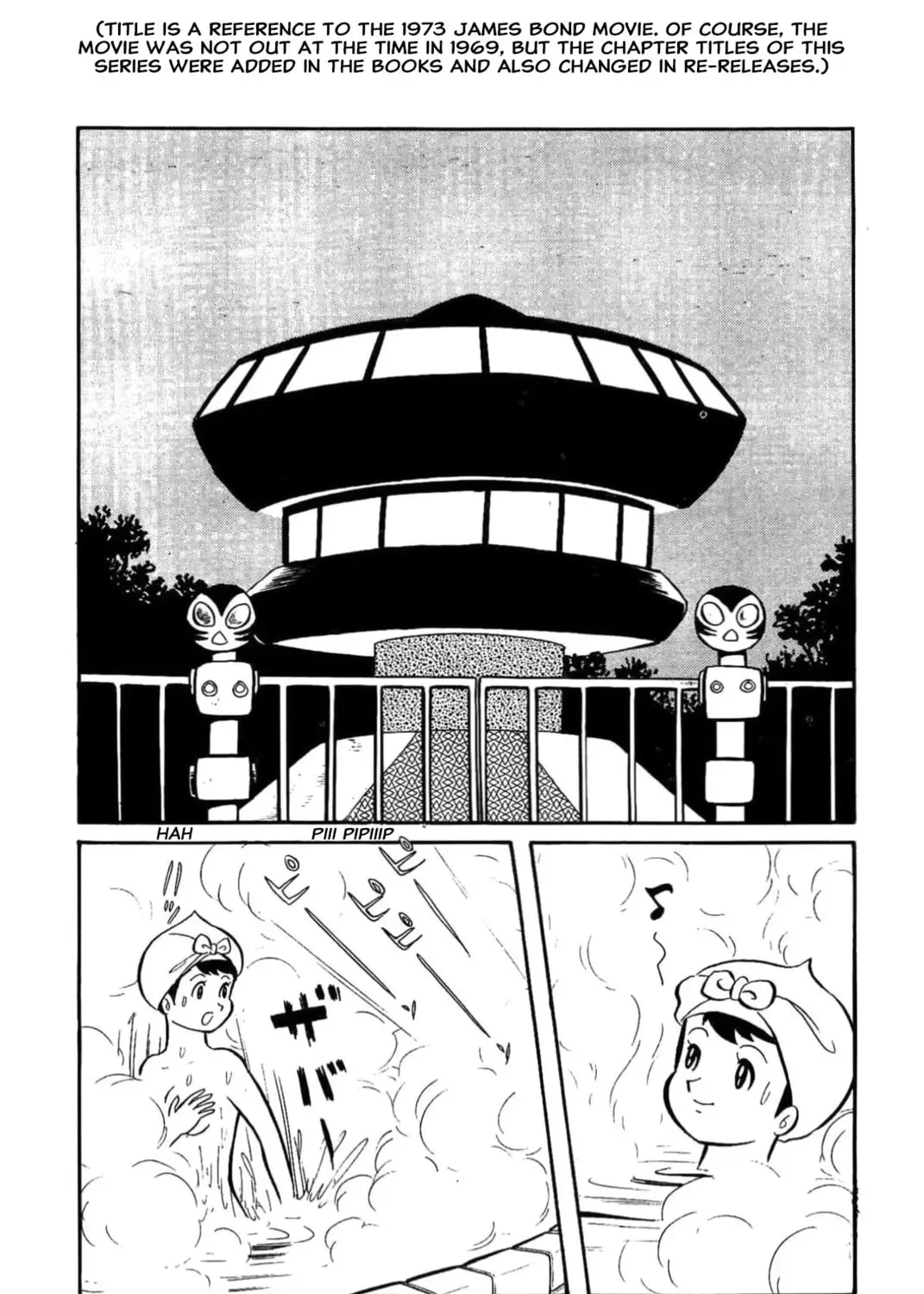 Kikkai-kun Chapter 0 page 7 - 