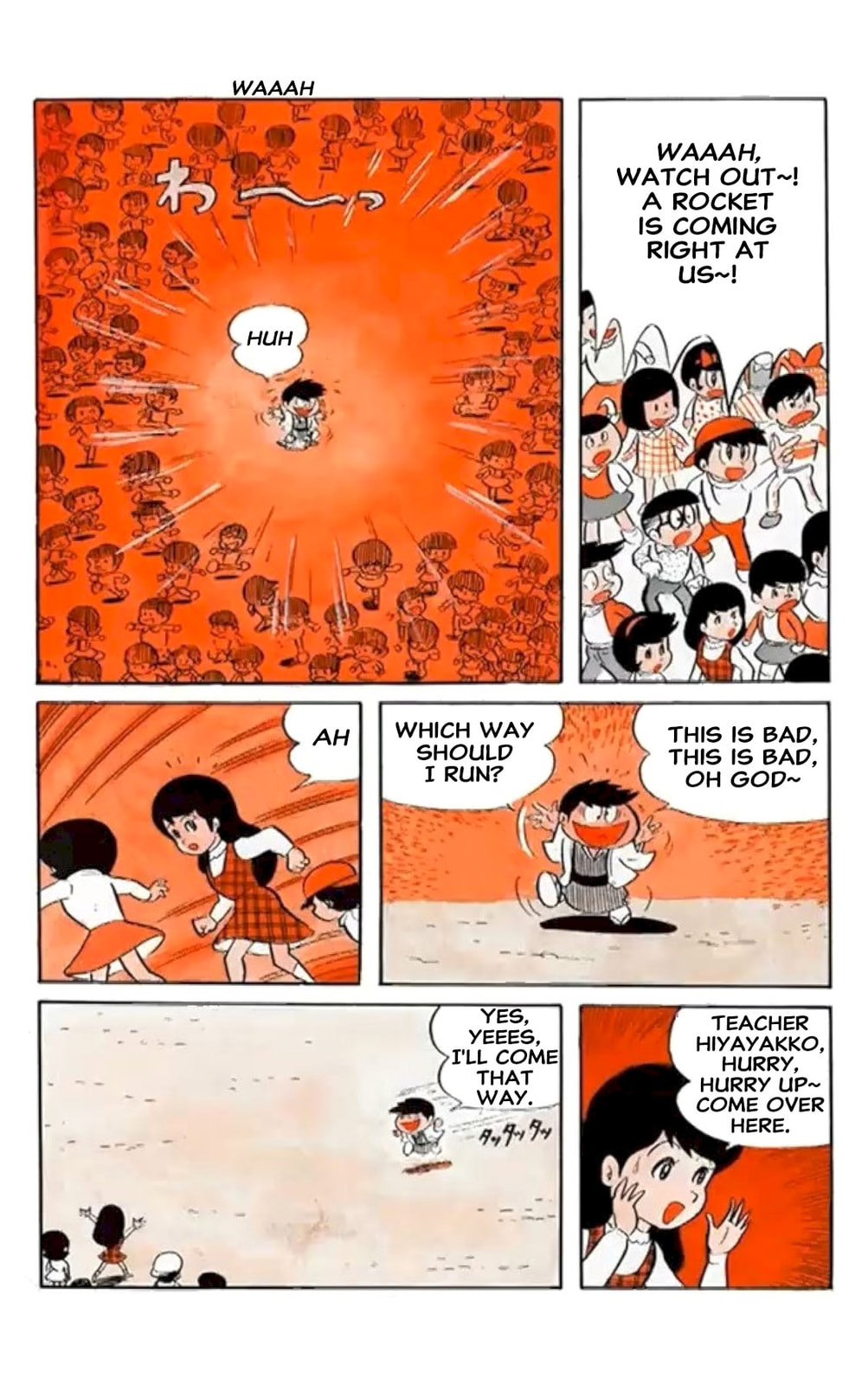 Kikkai-kun Chapter 1 page 15 - 