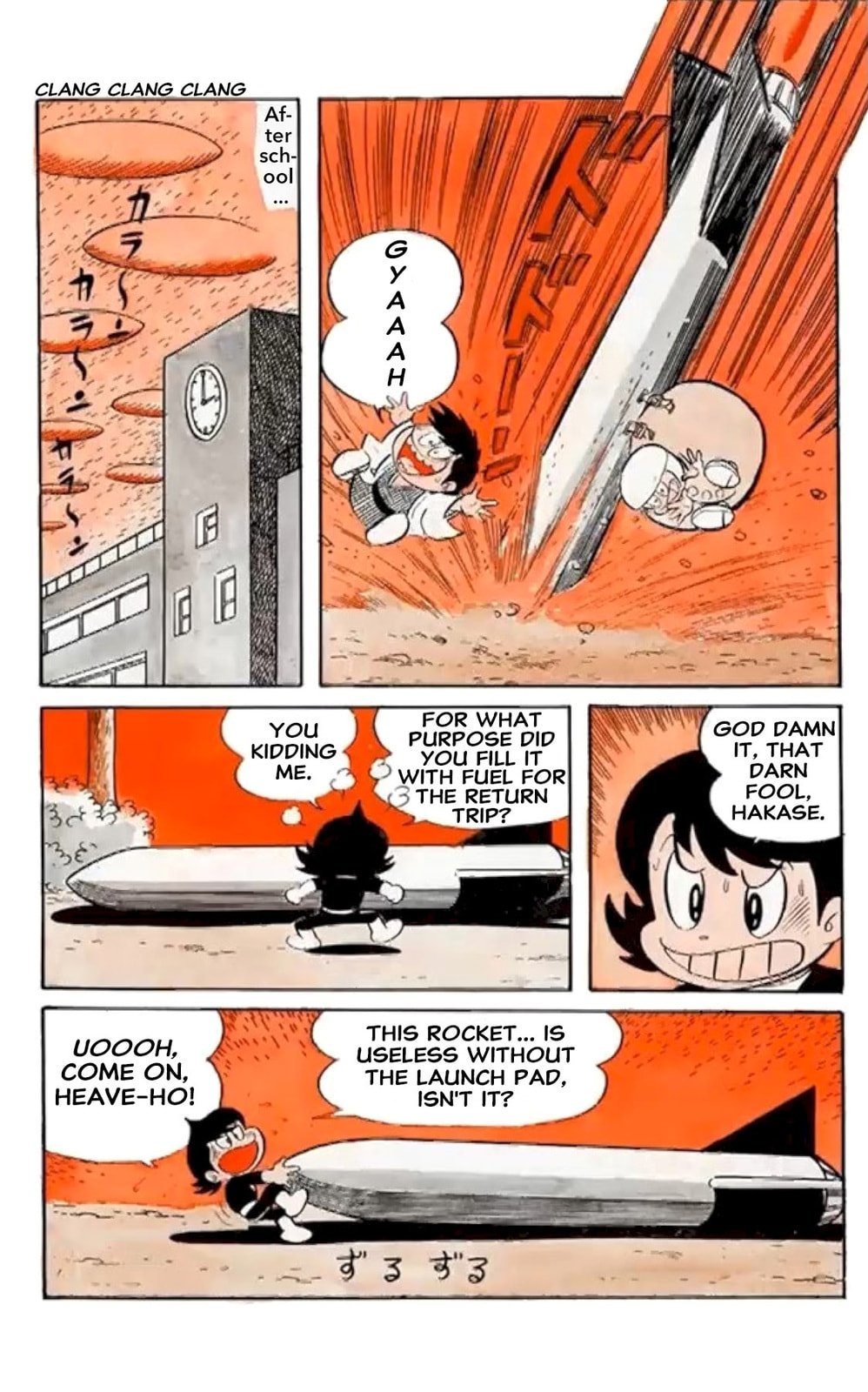 Kikkai-kun Chapter 1 page 17 - 