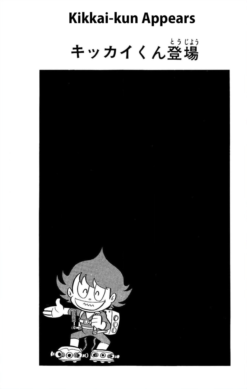Kikkai-kun Chapter 1 page 3 - 