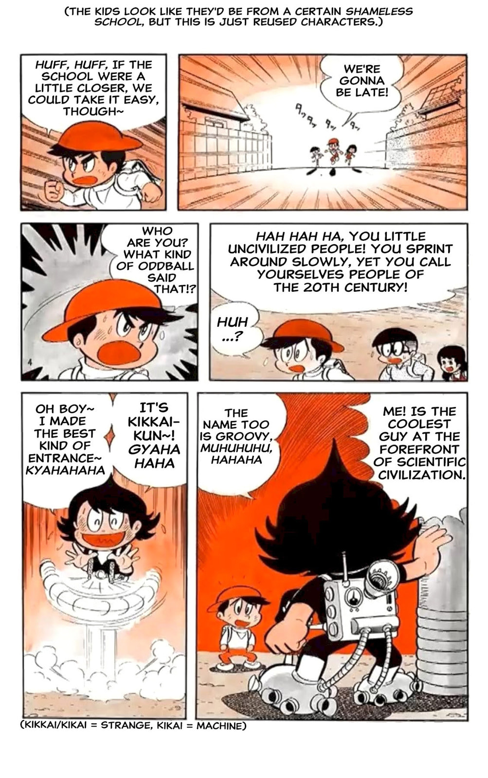 Kikkai-kun Chapter 1 page 4 - 