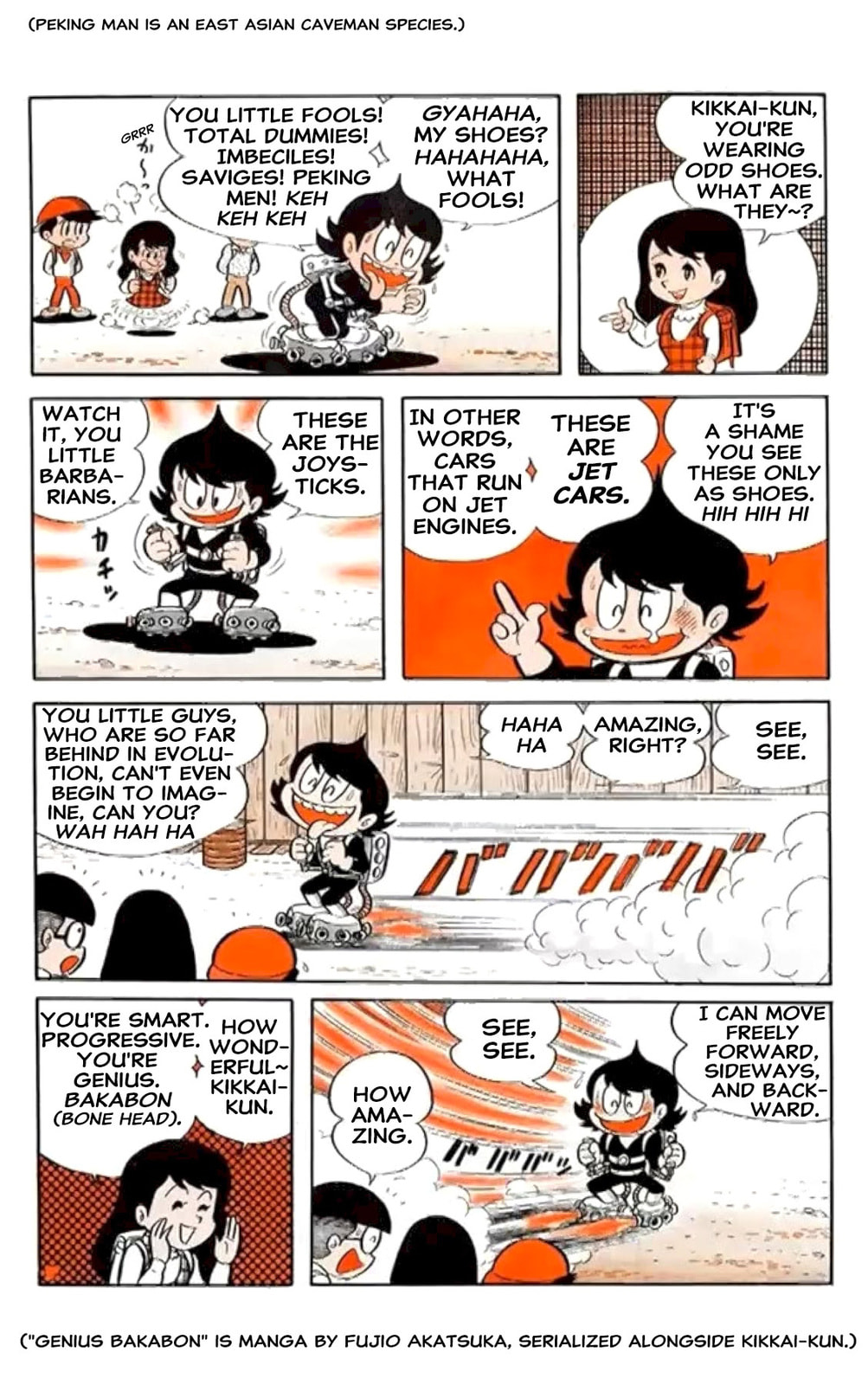Kikkai-kun Chapter 1 page 5 - 