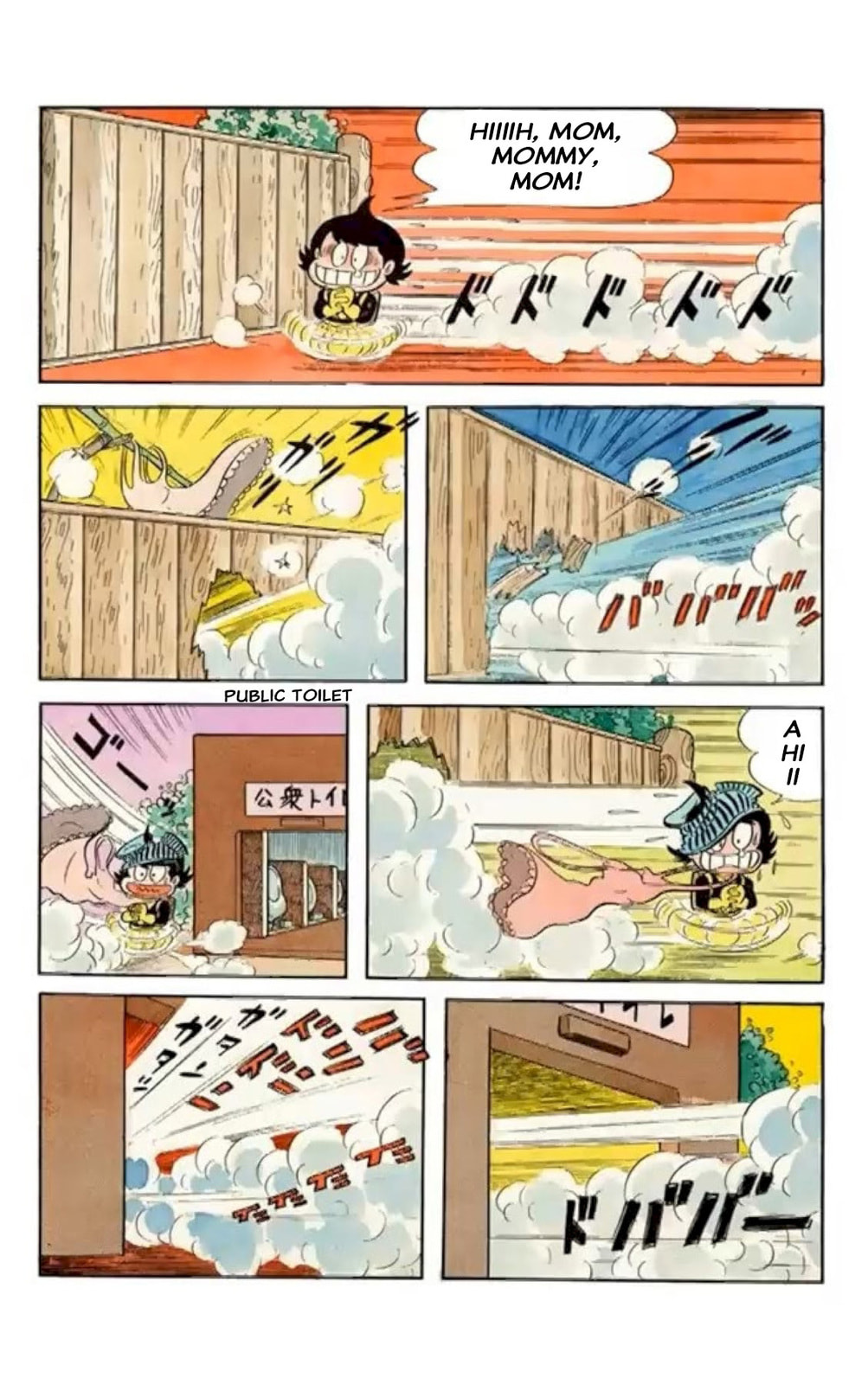 Kikkai-kun Chapter 1 page 7 - 