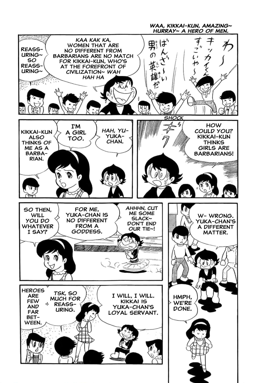 Kikkai-kun Chapter 10 page 11 - 
