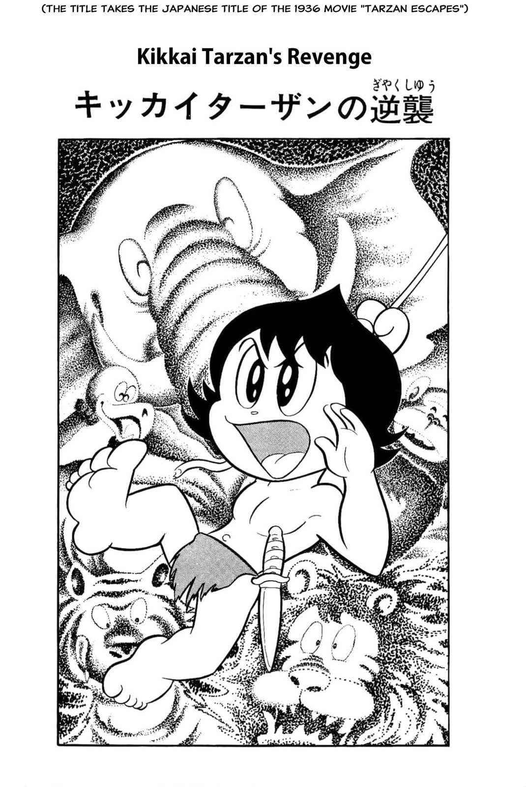 Kikkai-kun Chapter 11 page 1 - 