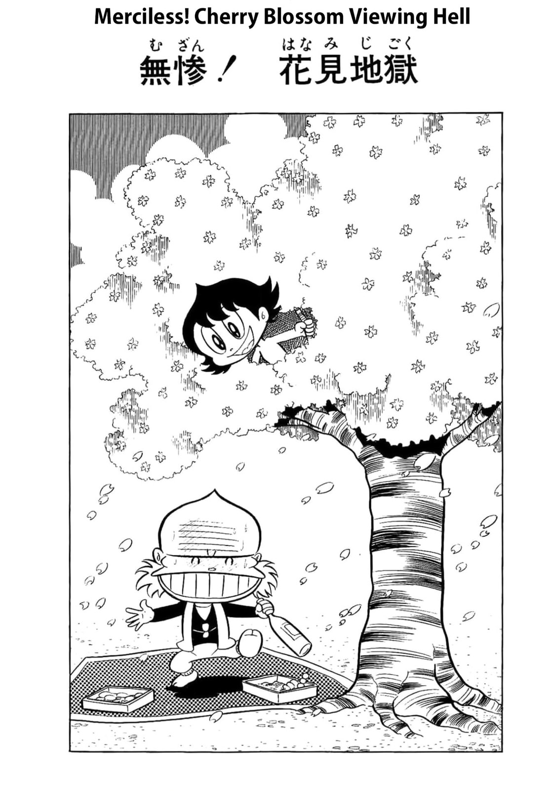 Kikkai-kun Chapter 12 page 1 - 