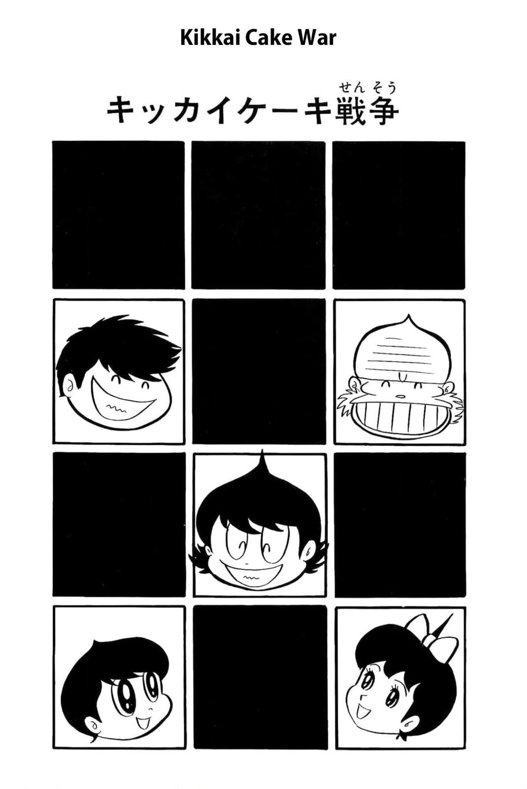 Kikkai-kun Chapter 13 page 1 - 