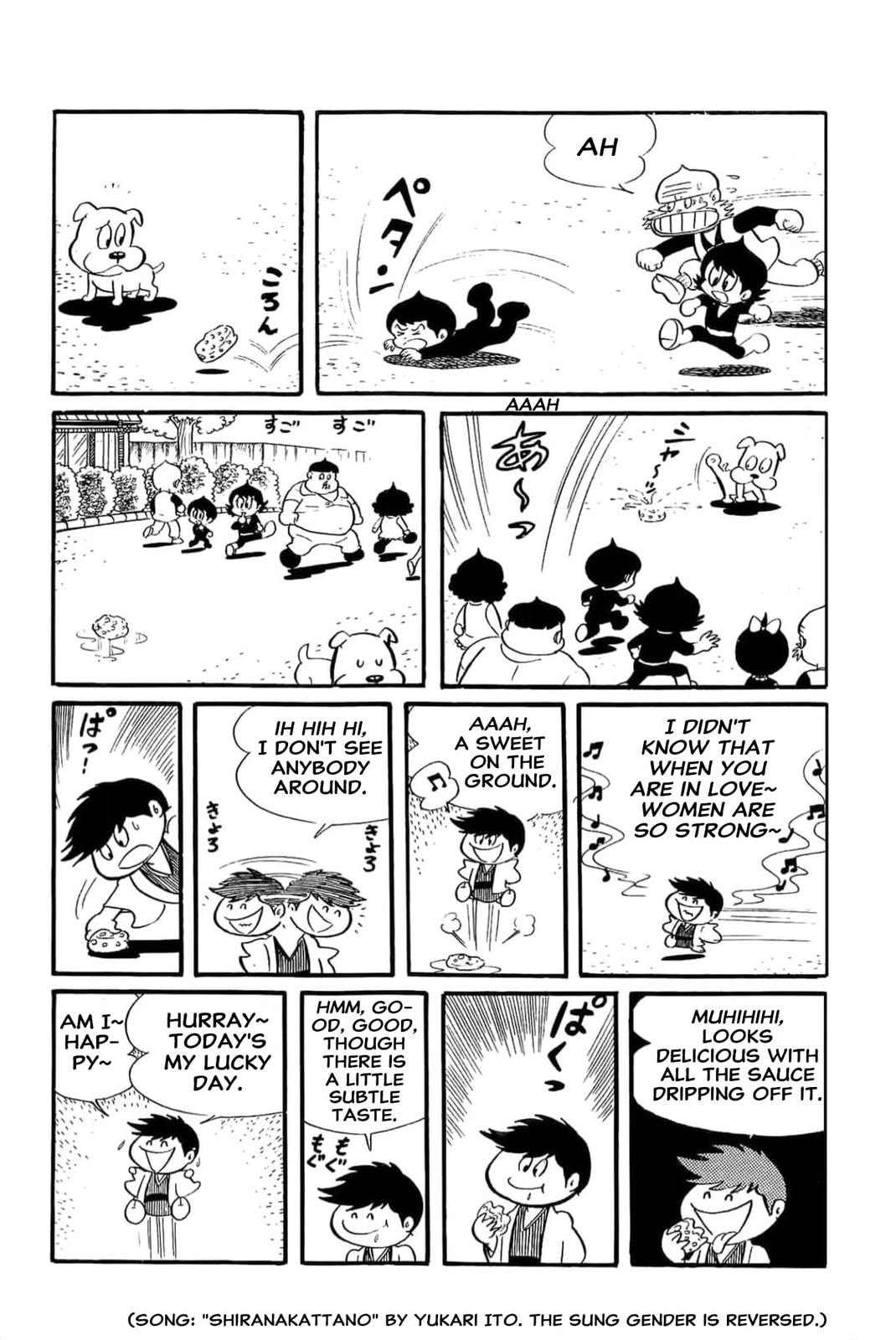 Kikkai-kun Chapter 13 page 12 - 
