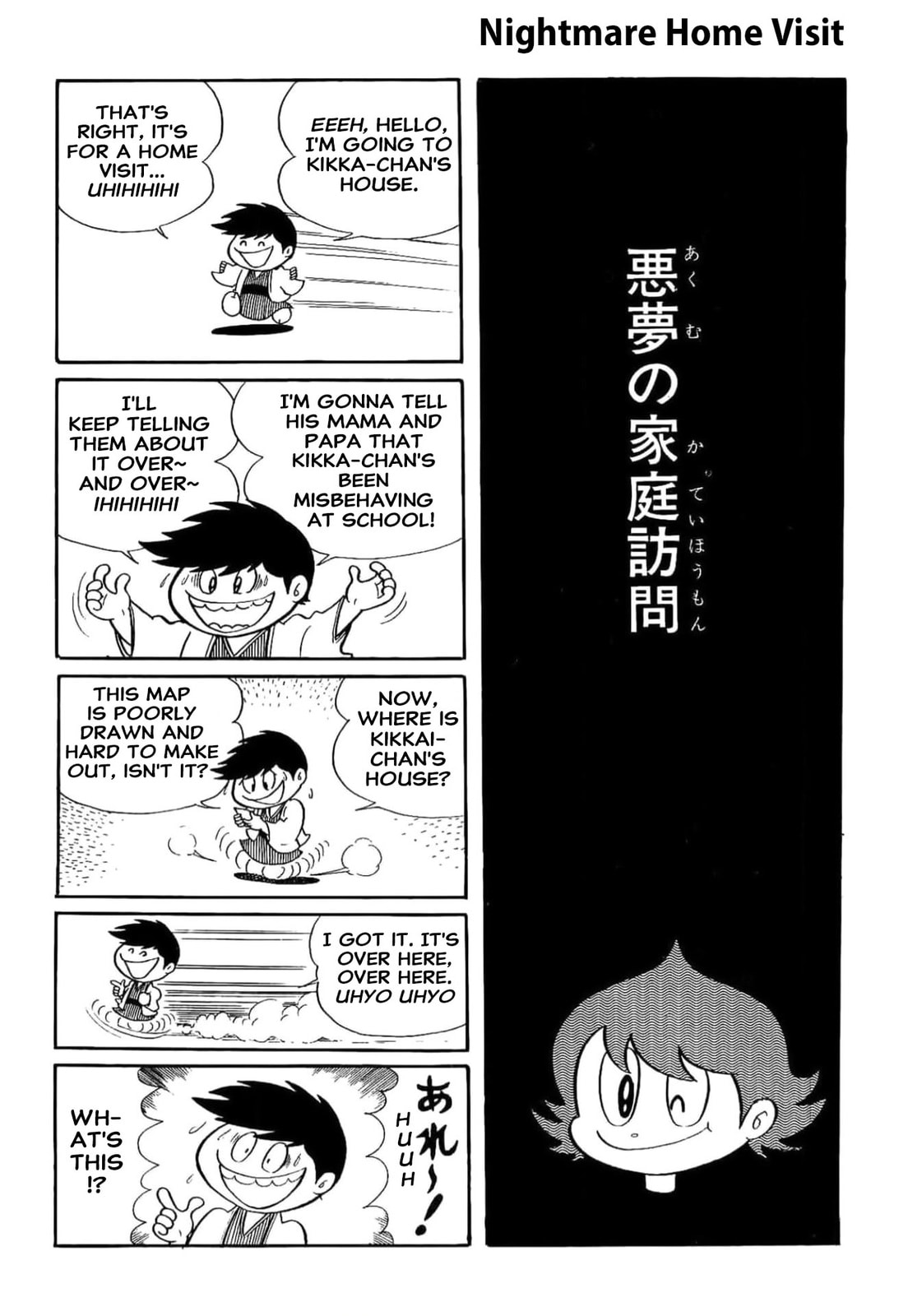 Kikkai-kun Chapter 14 page 1 - 