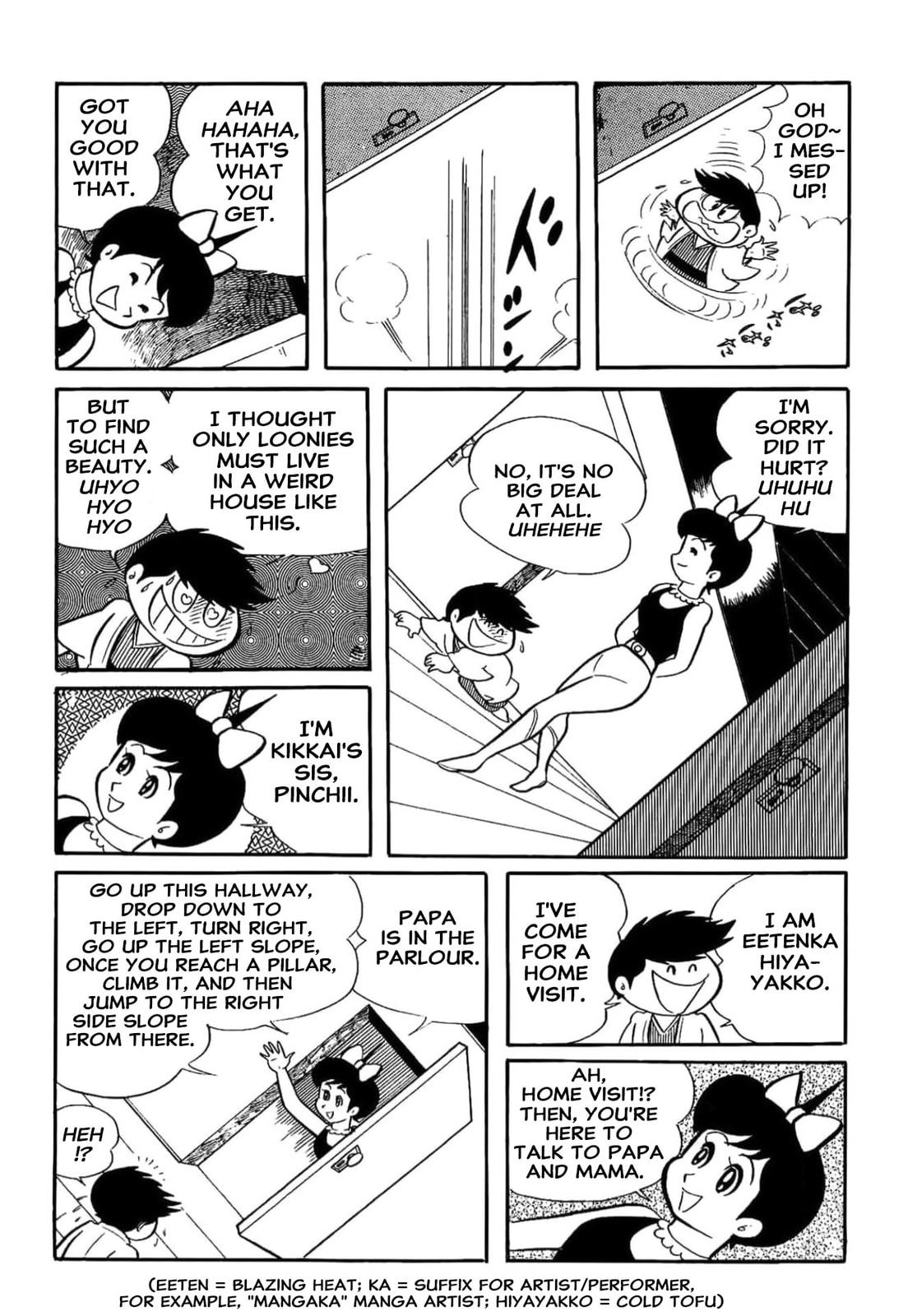 Kikkai-kun Chapter 14 page 5 - 