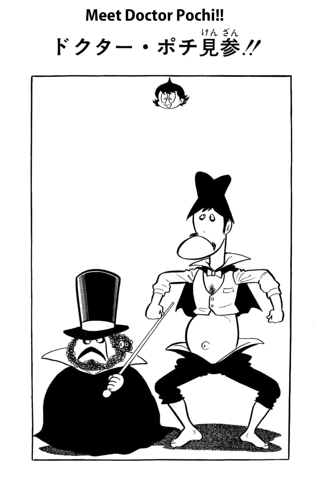 Kikkai-kun Chapter 16 page 1 - 