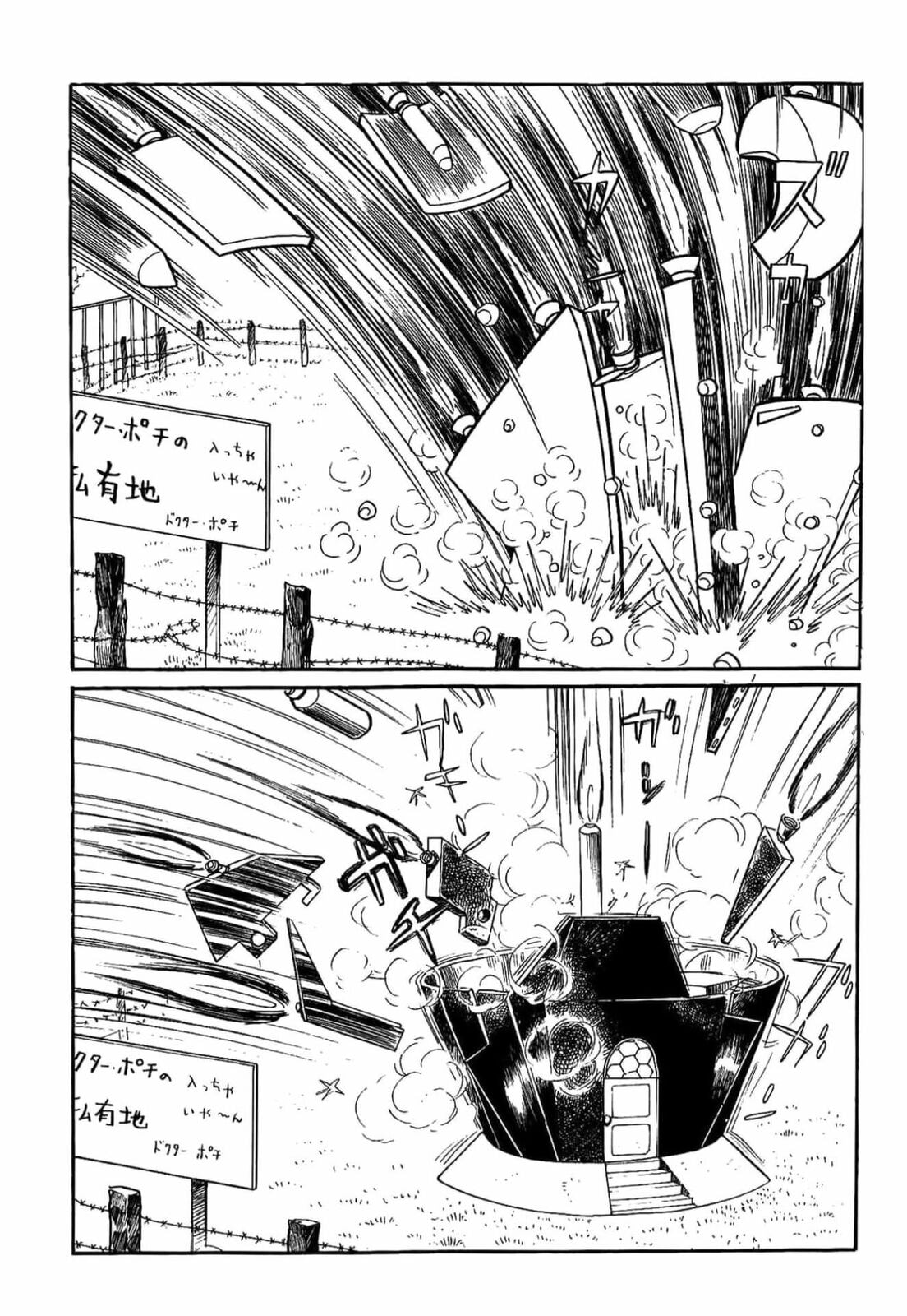 Kikkai-kun Chapter 16 page 13 - 
