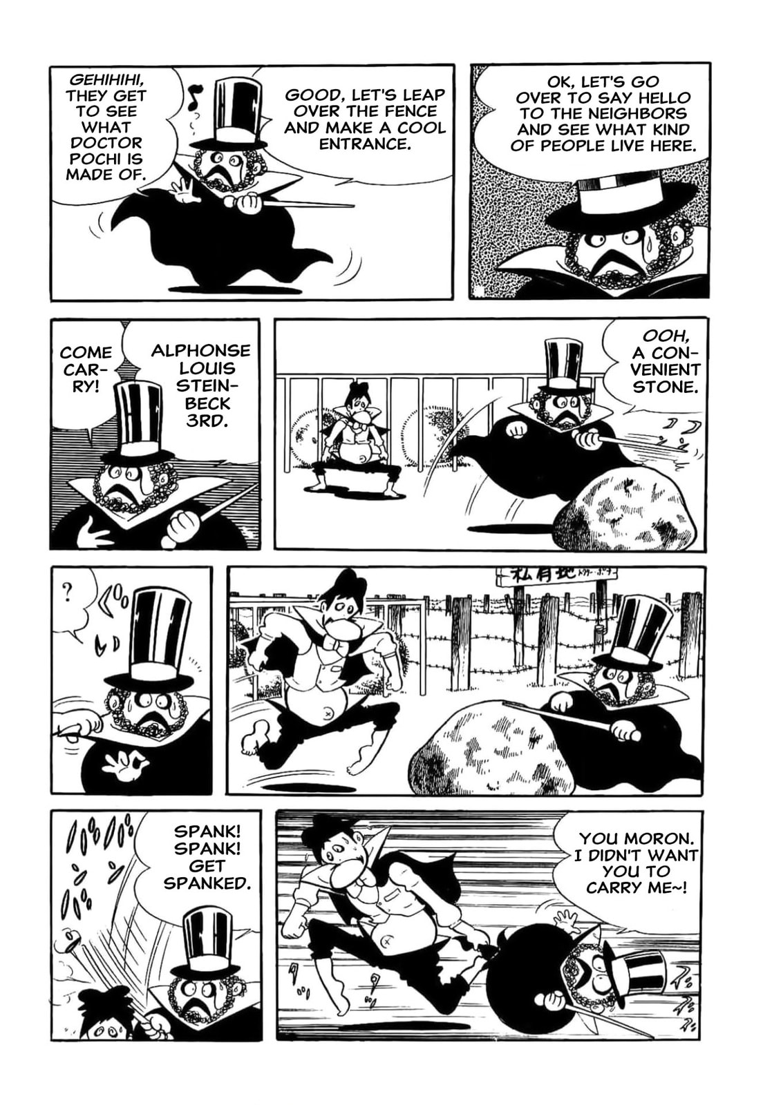 Kikkai-kun Chapter 16 page 6 - 