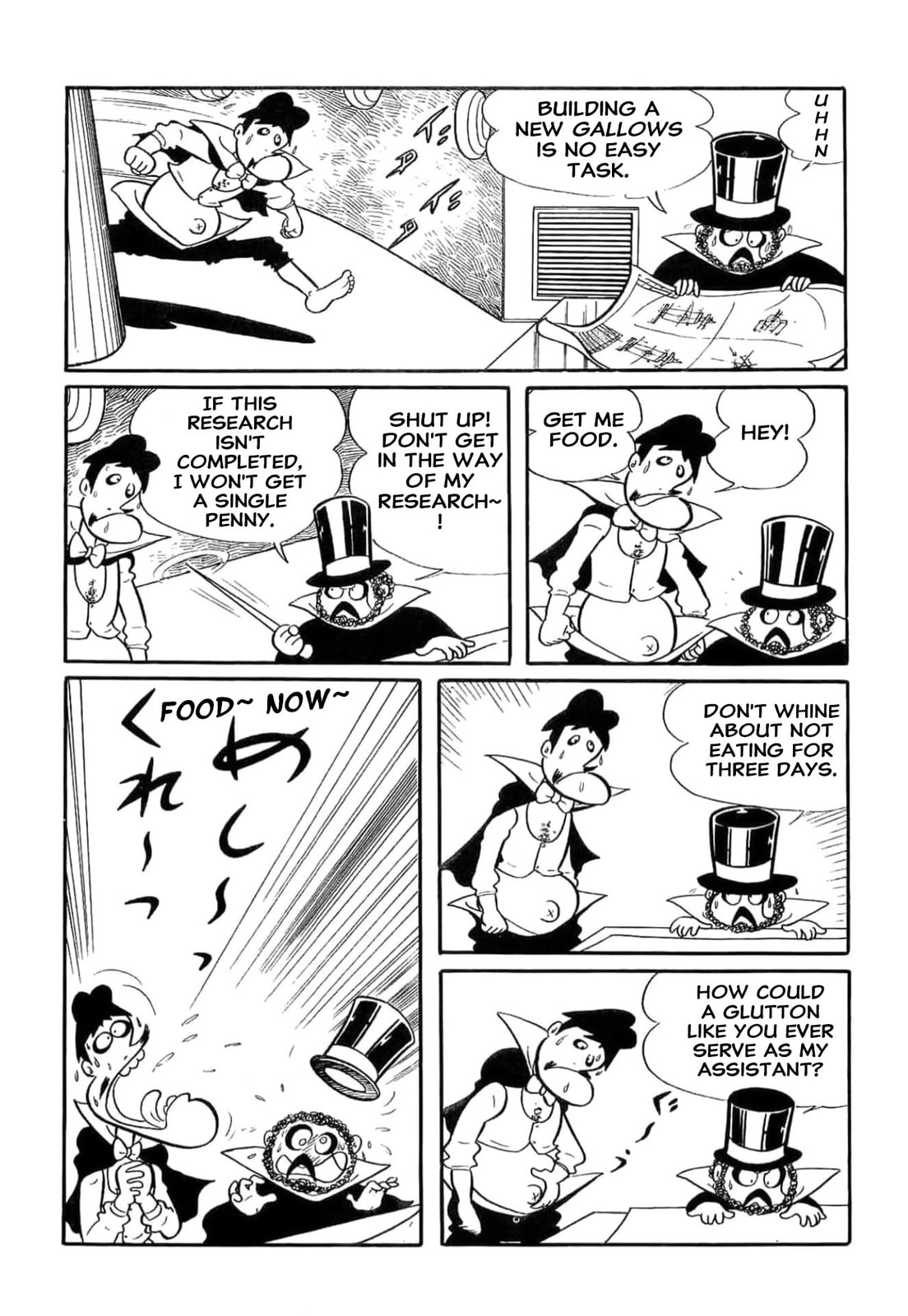 Kikkai-kun Chapter 17 page 2 - 