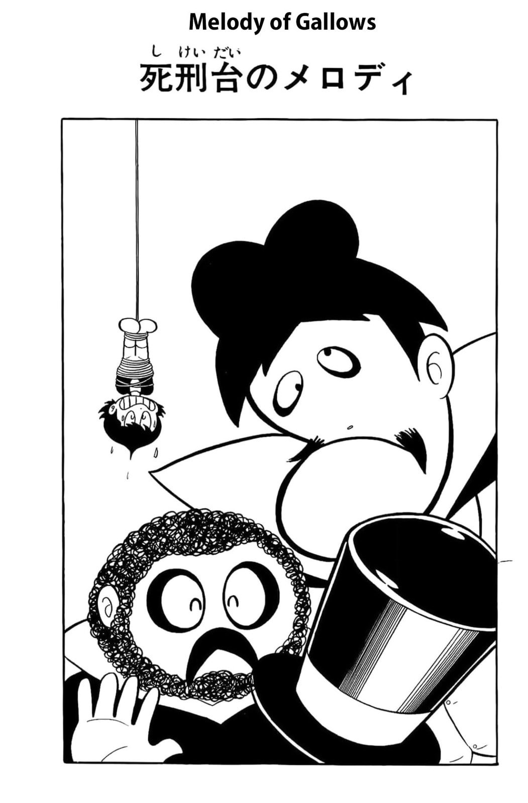Kikkai-kun Chapter 18 page 1 - 