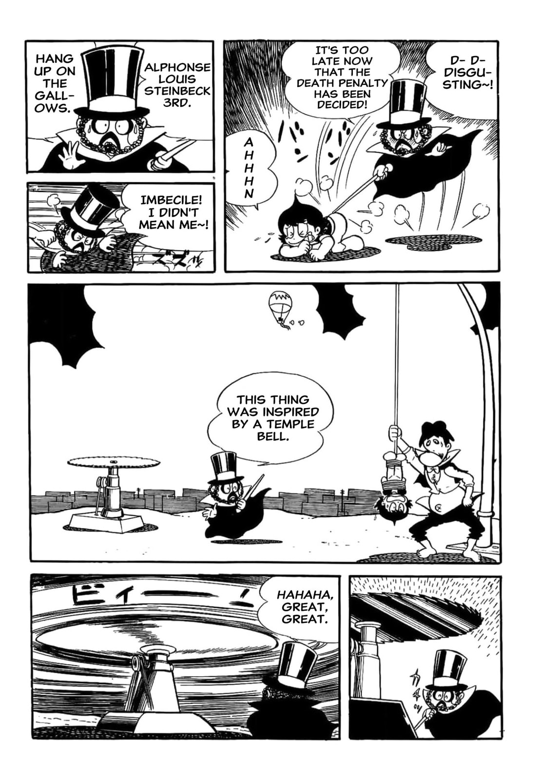 Kikkai-kun Chapter 18 page 5 - 