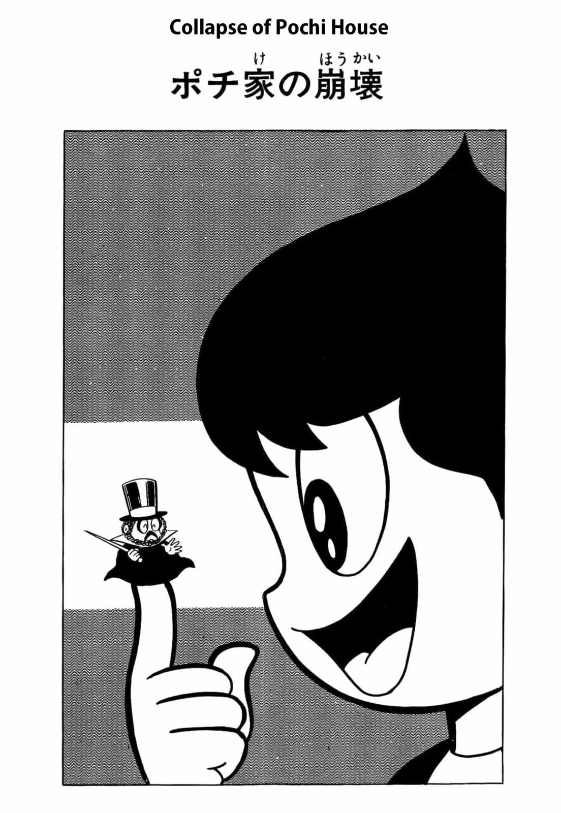 Kikkai-kun Chapter 19 page 1 - 
