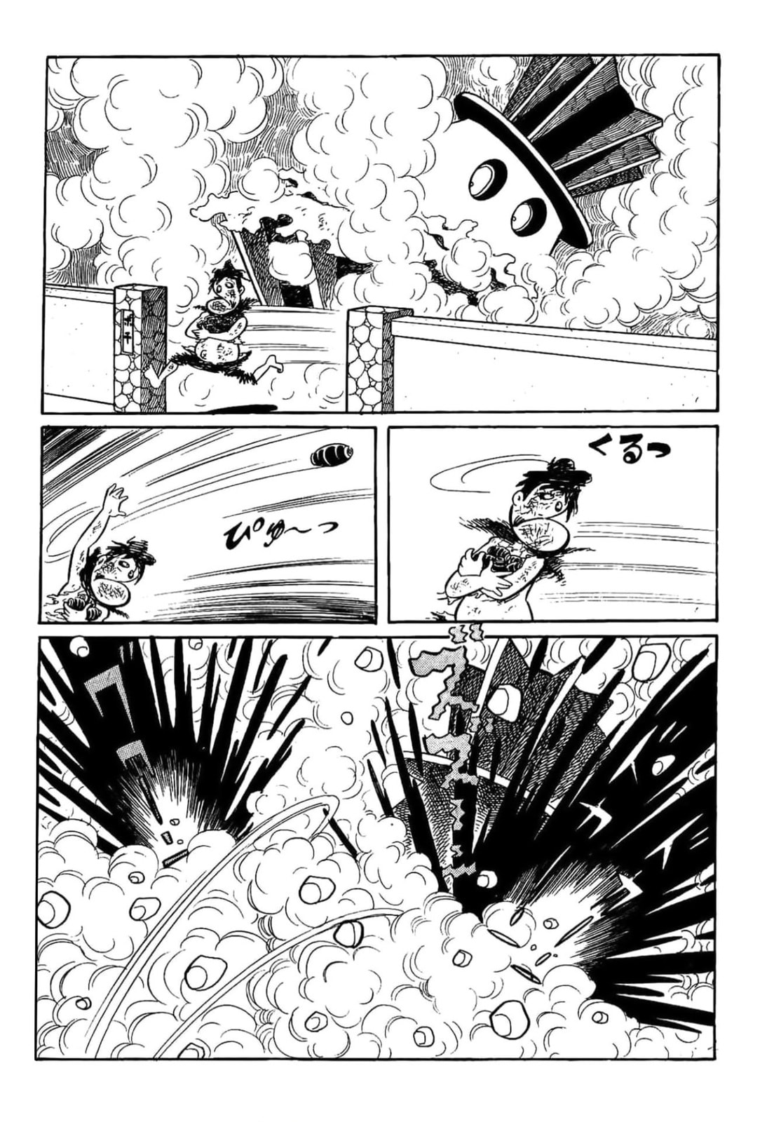 Kikkai-kun Chapter 19 page 10 - 