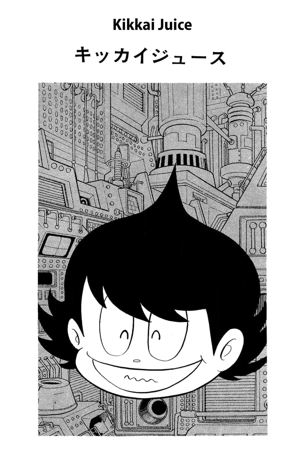 Kikkai-kun Chapter 2 page 1 - 
