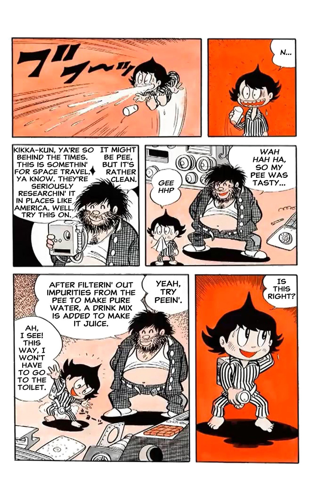 Kikkai-kun Chapter 2 page 4 - 