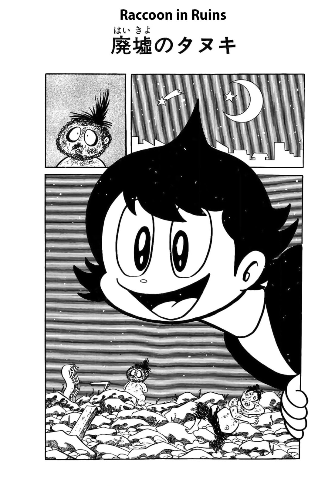 Kikkai-kun Chapter 20 page 1 - 