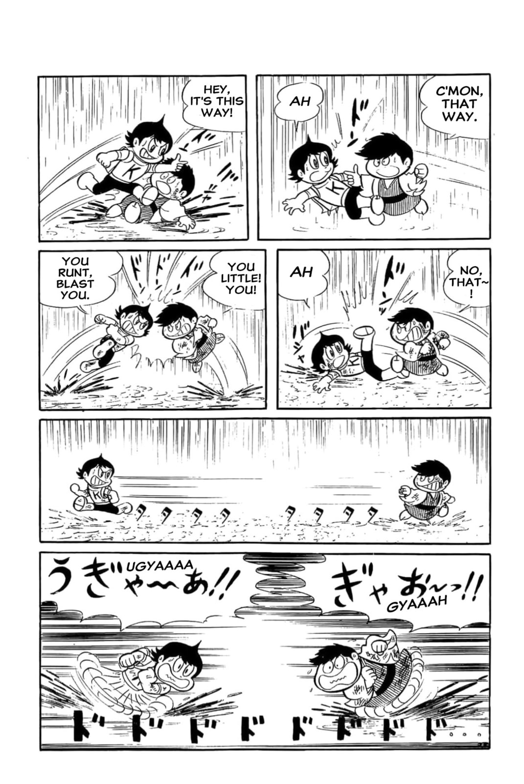 Kikkai-kun Chapter 21 page 13 - 