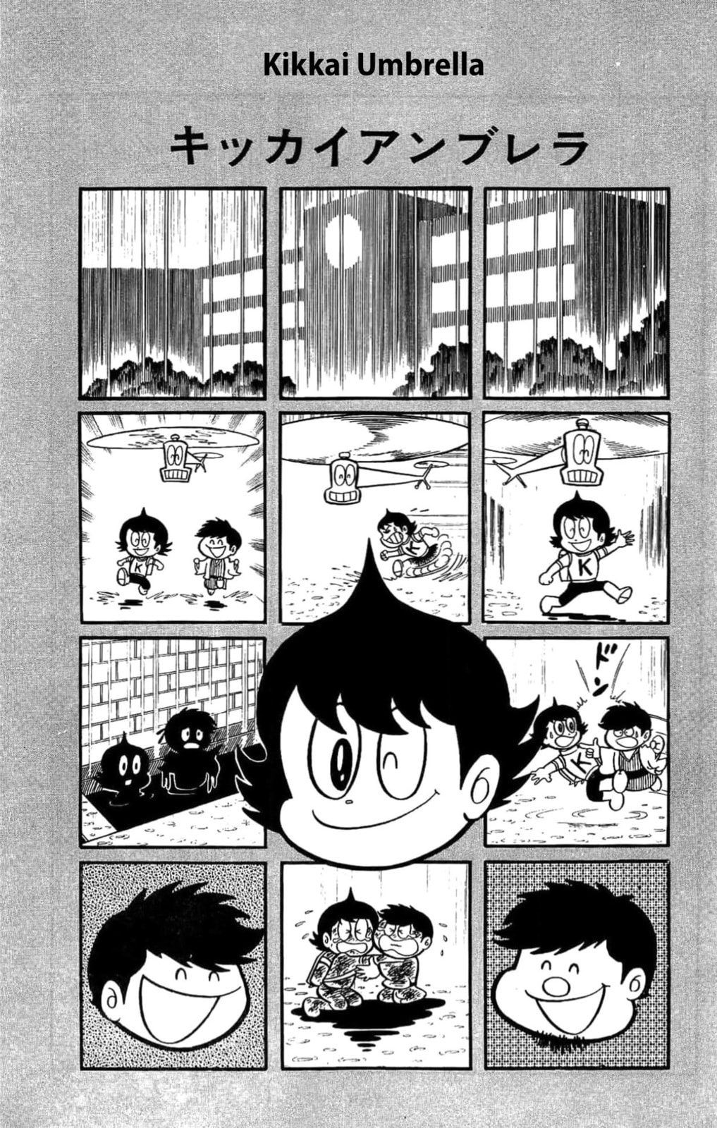 Kikkai-kun Chapter 21 page 3 - 
