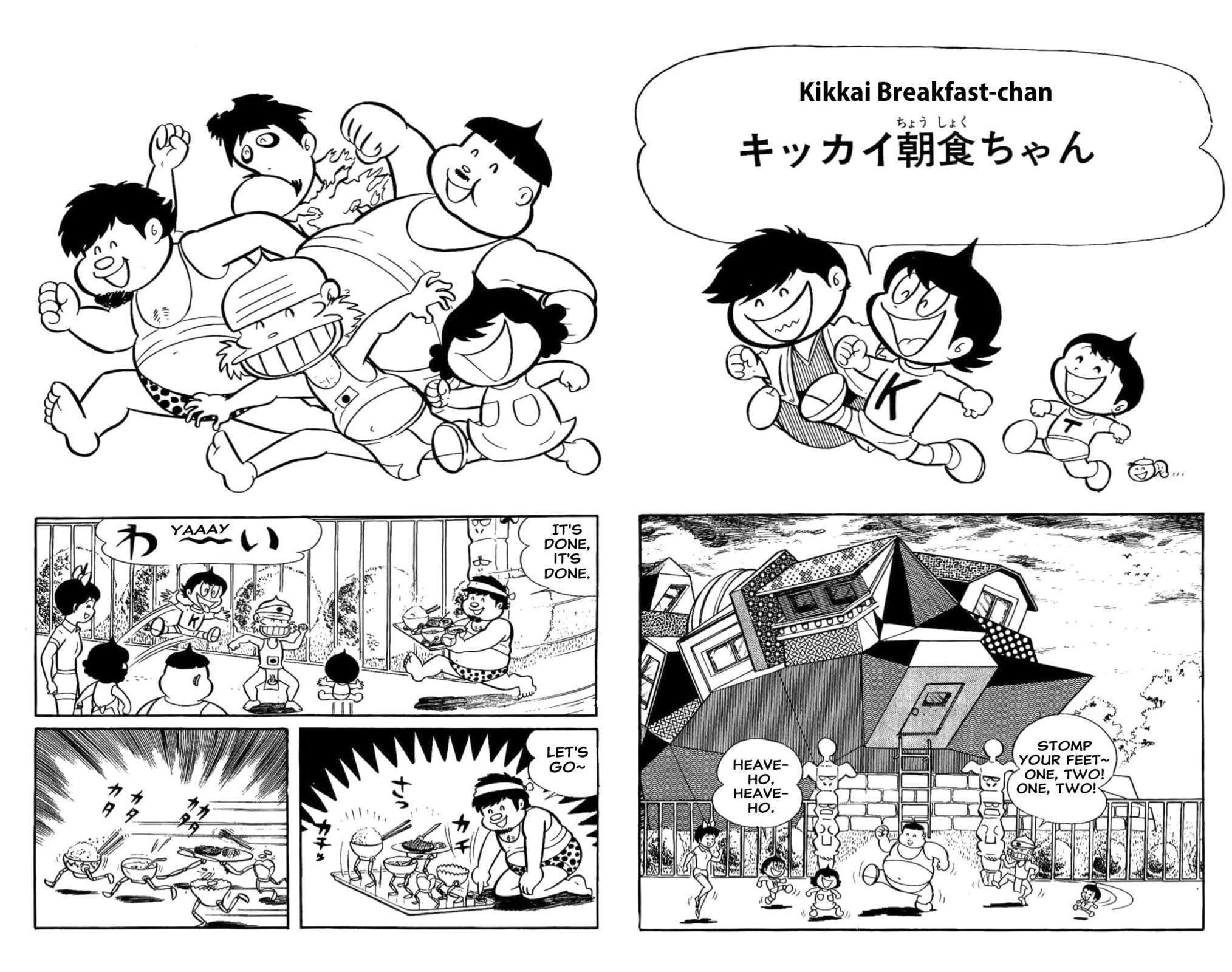 Kikkai-kun Chapter 22 page 1 - 
