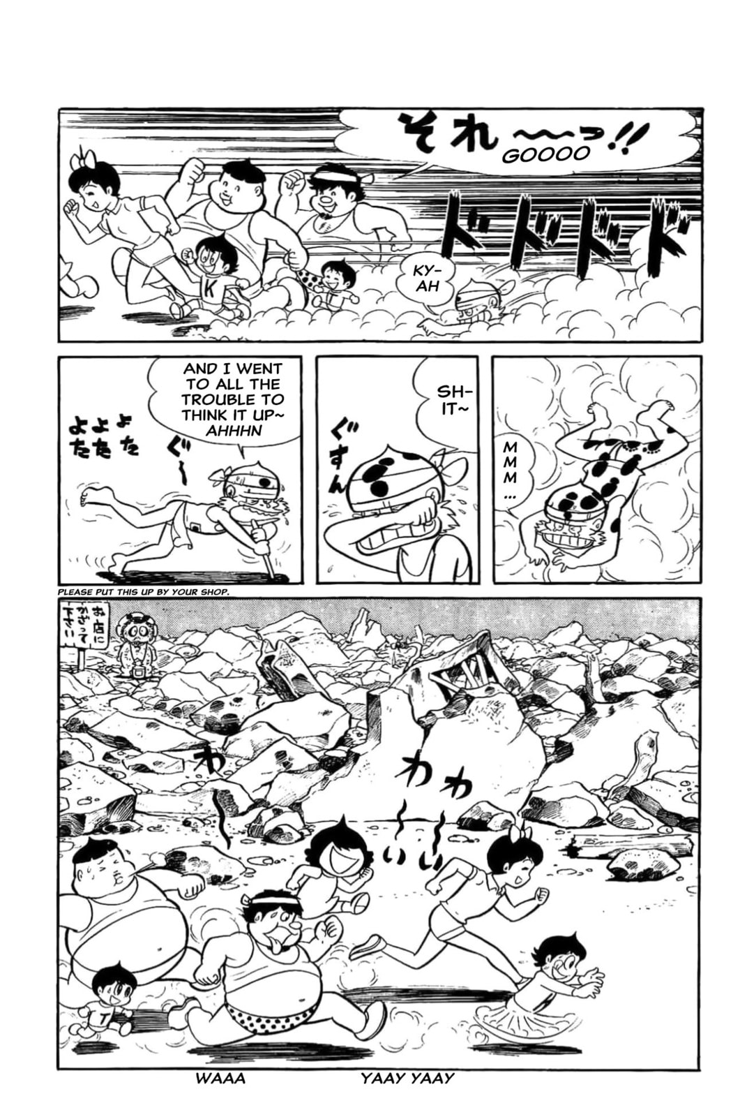 Kikkai-kun Chapter 22 page 3 - 