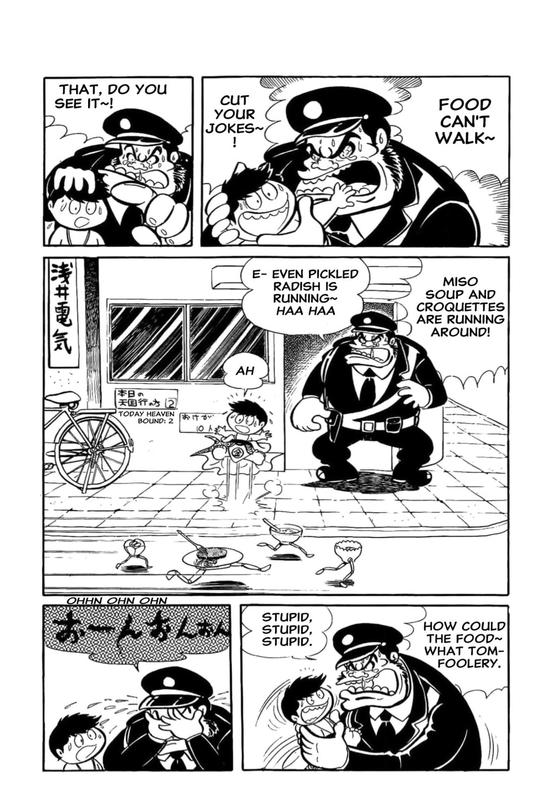 Kikkai-kun Chapter 22 page 7 - 