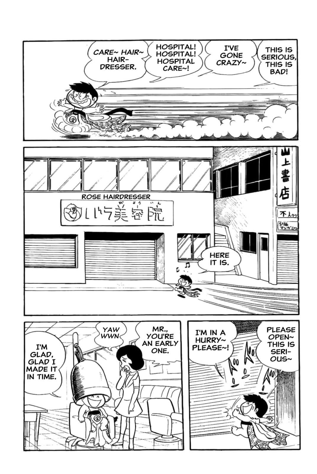 Kikkai-kun Chapter 22 page 9 - 