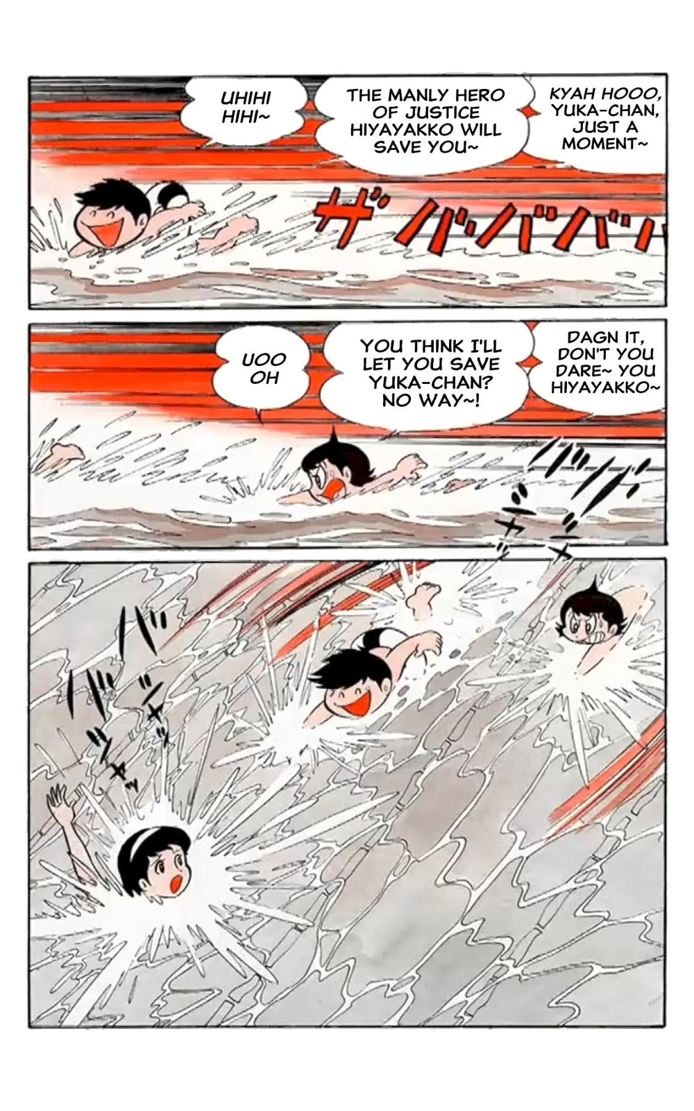 Kikkai-kun Chapter 24 page 6 - 